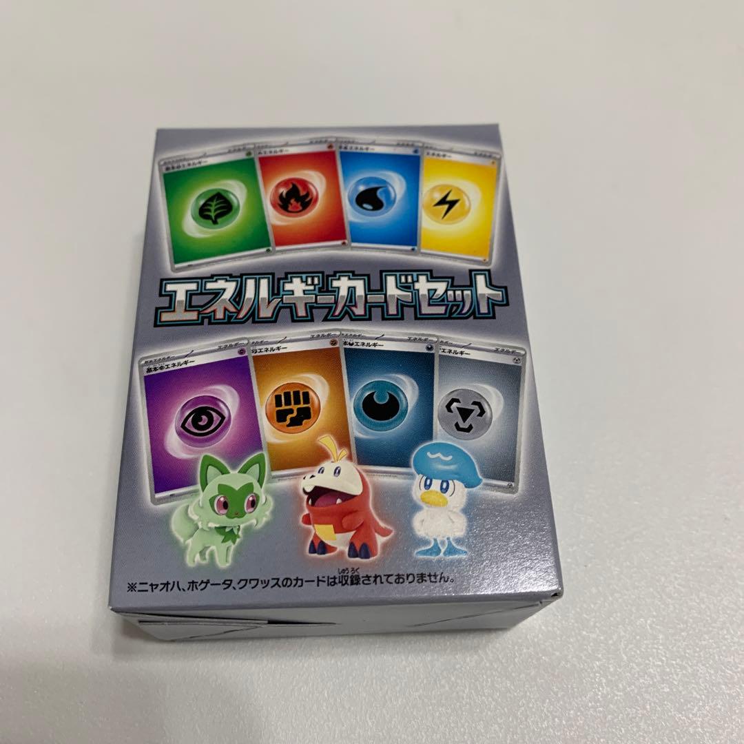 ポケモンカード エネルギーカードセット 未開封 - メルカリ