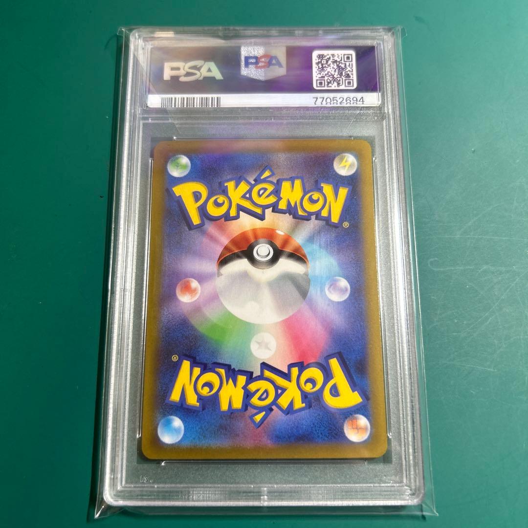 バオッキーVSTAR SAR PSA10 - メルカリ