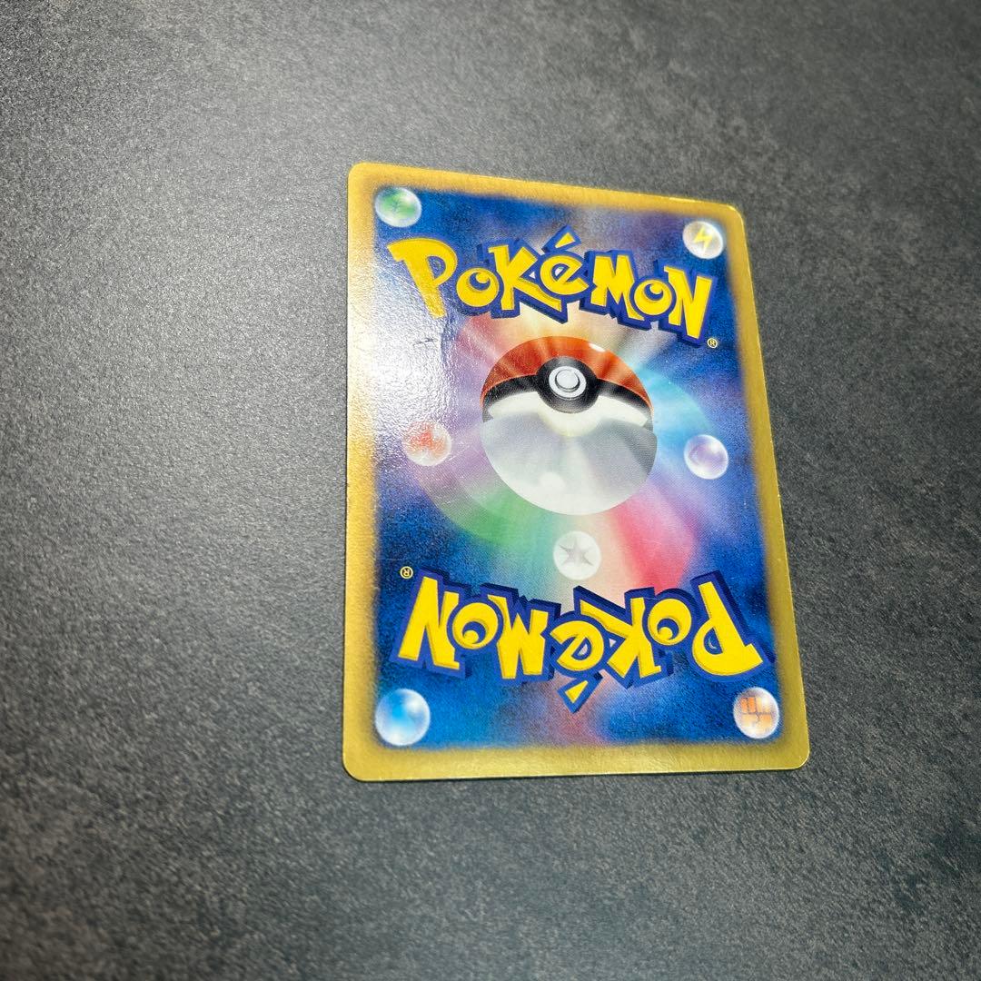 アイリス　アンリミ　082/076 SR BW9