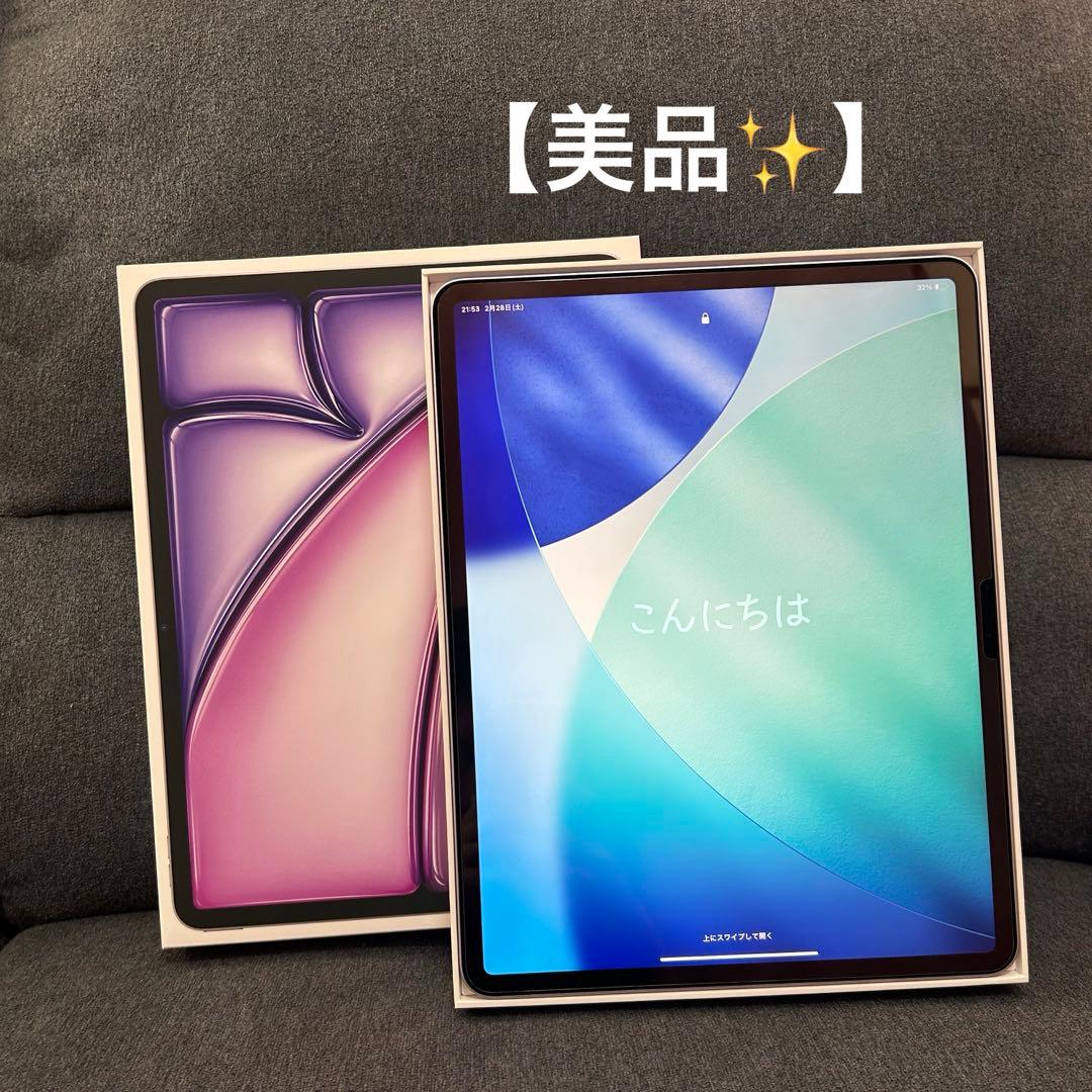 美品】iPadAir13インチ(M3) 128GWi-Fiモデル パープル - メルカリ