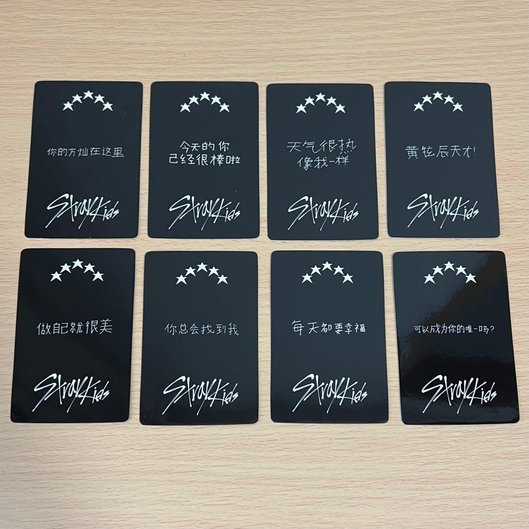 Stray Kids yzy 一直娱 5-STAR ヨントン トレカ 中華 - メルカリ