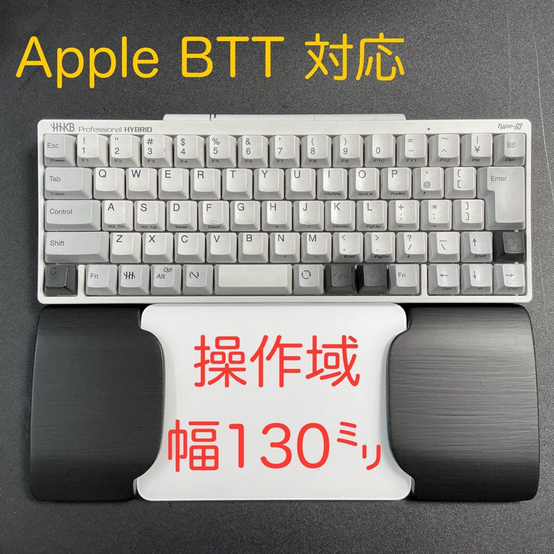 ウイング付パームレスト マジックトラックパッド合体 BTTホット