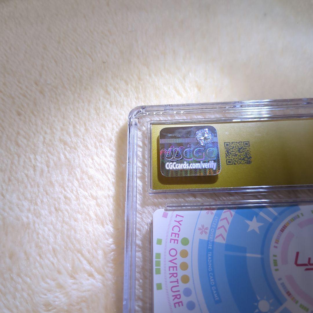 世界で一番の幸せ者 冬馬かずさ SP CGC10 ブラックラベル - メルカリ