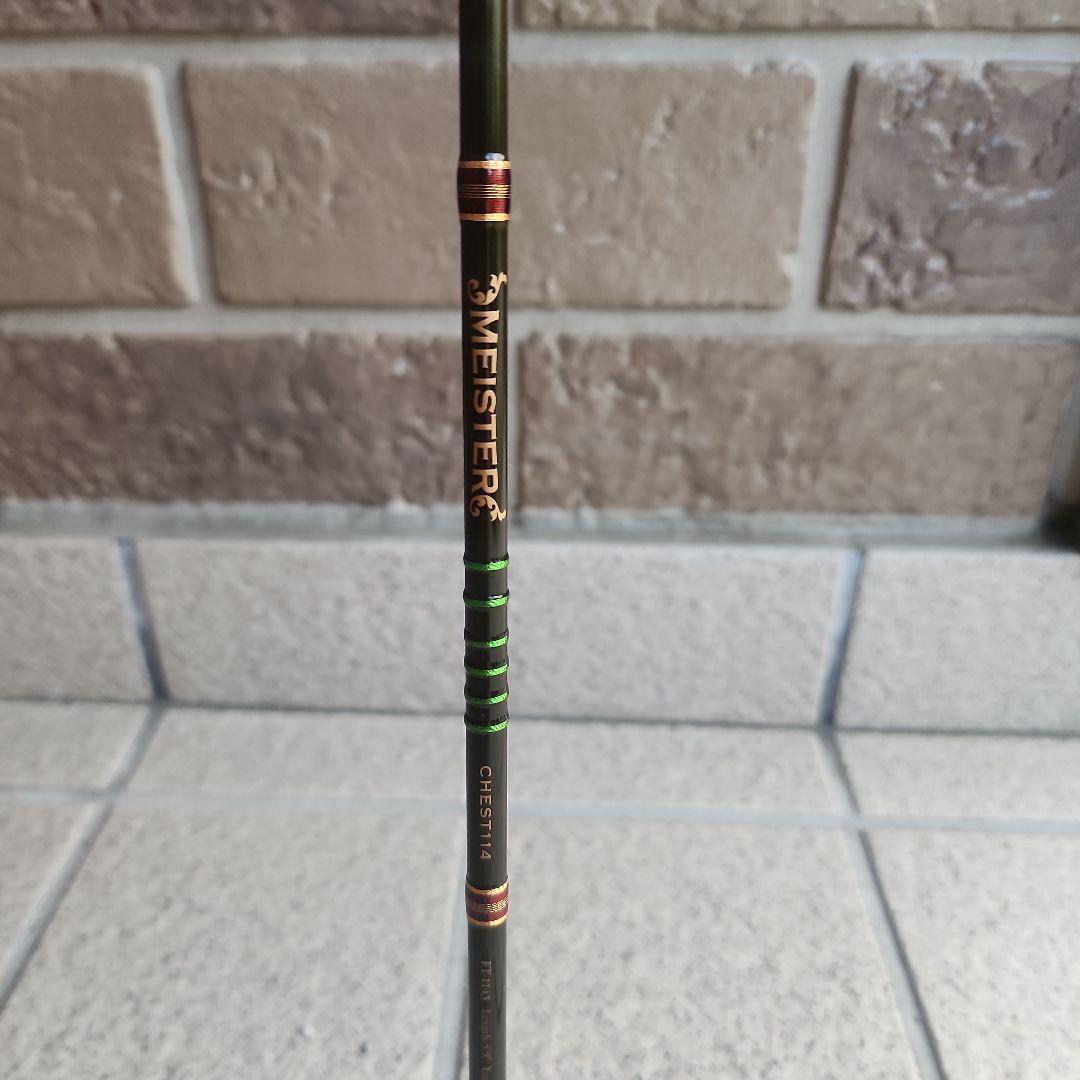 チェスト ロッド MEISTER CHEST114 MEISTER シリーズ | chest114