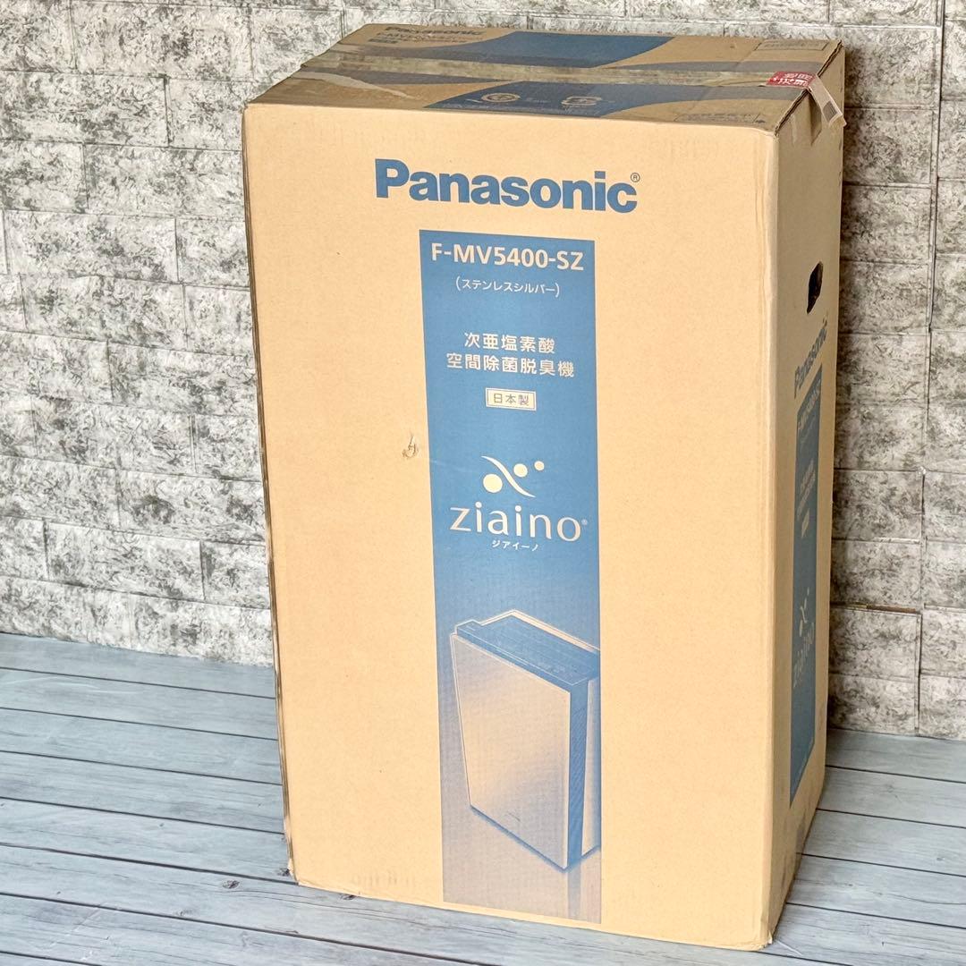 Panasonic「ジアイーノ」次亜塩素酸空間除菌・脱臭機 最上位モデル パナソニック Panasonic 次亜塩素酸 空間除菌脱臭機 ziaino ジアイーノ
