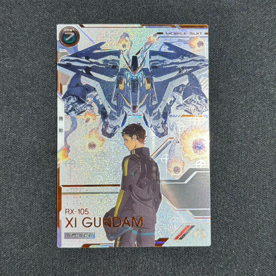 アーセナルベース Ξガンダム クスィーガンダム FQ06-006 SP-SEC - メルカリ