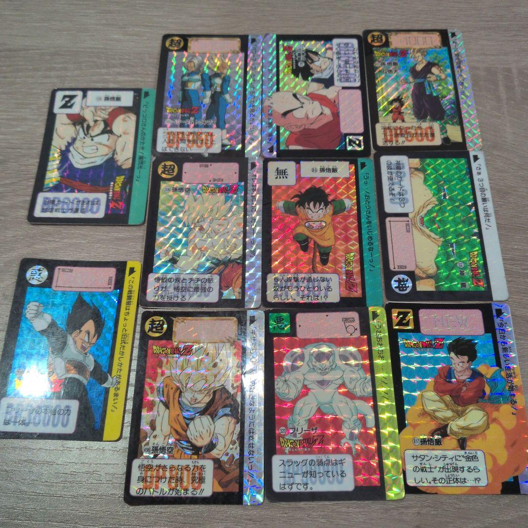 訳あり ドラゴンボール カードダス まとめ売り 11枚 - メルカリ