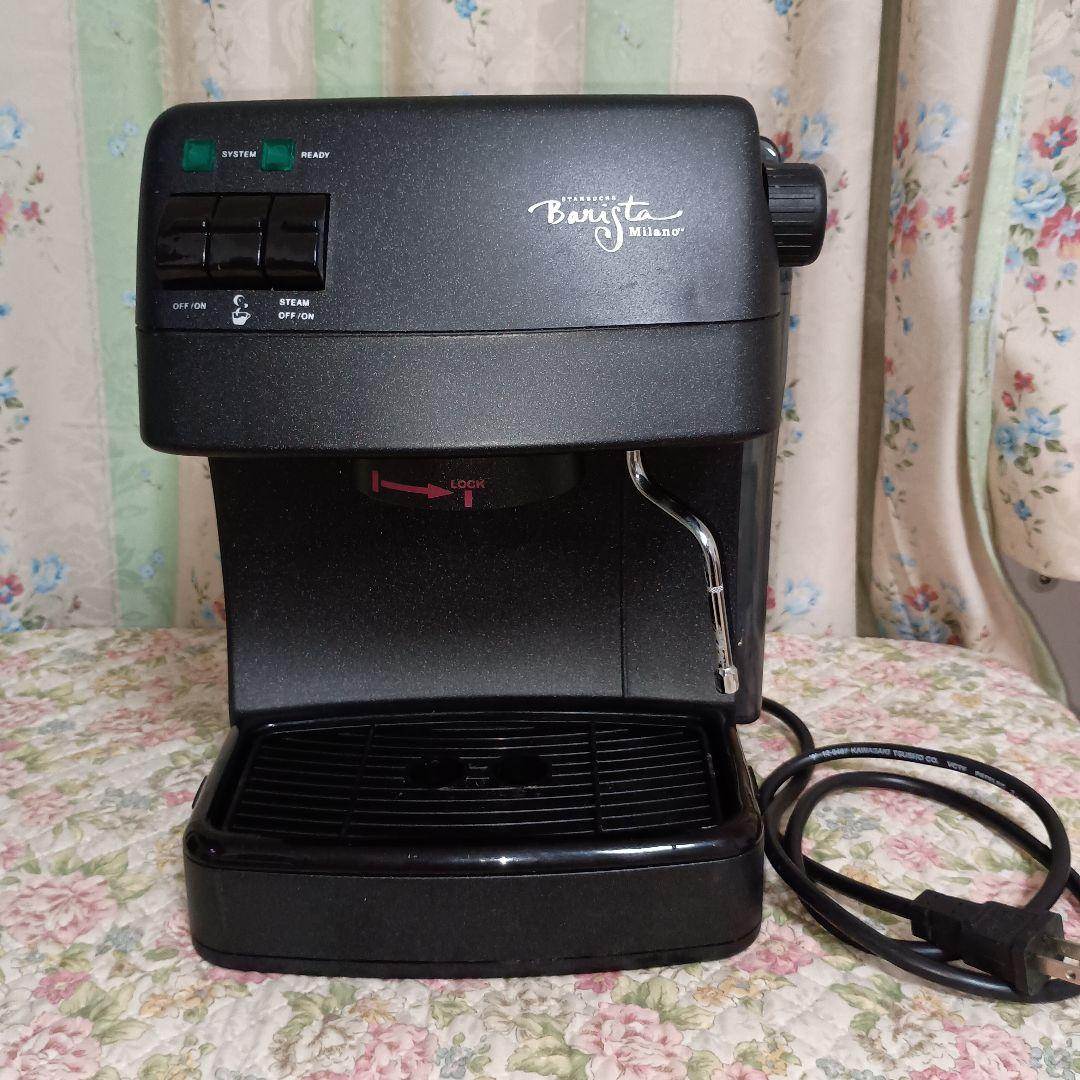 エスプレッソマシーン スターバックス バリスタ ミラノ エスプレッソ