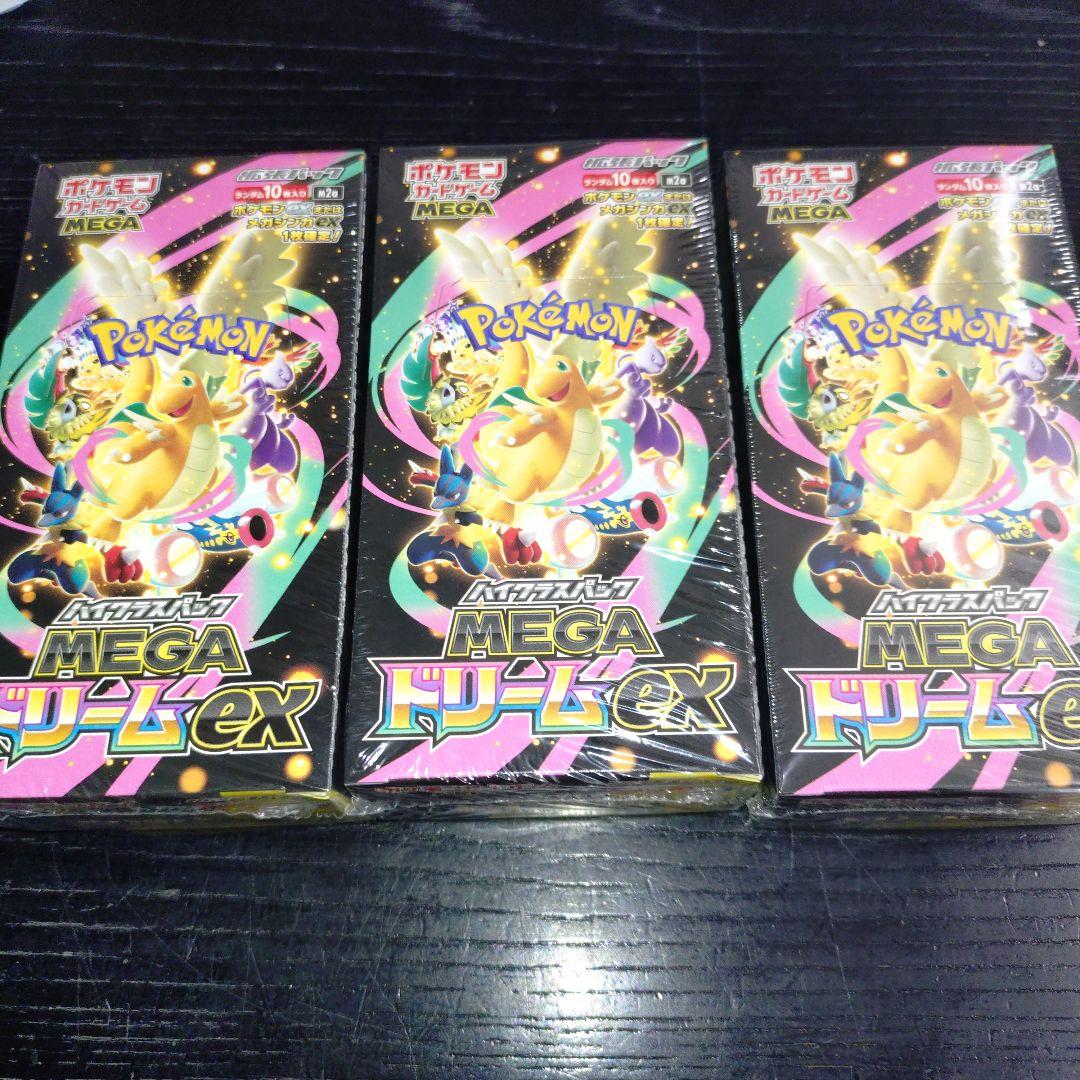 MEGAドリームex シュリンクつきBOX - メルカリ