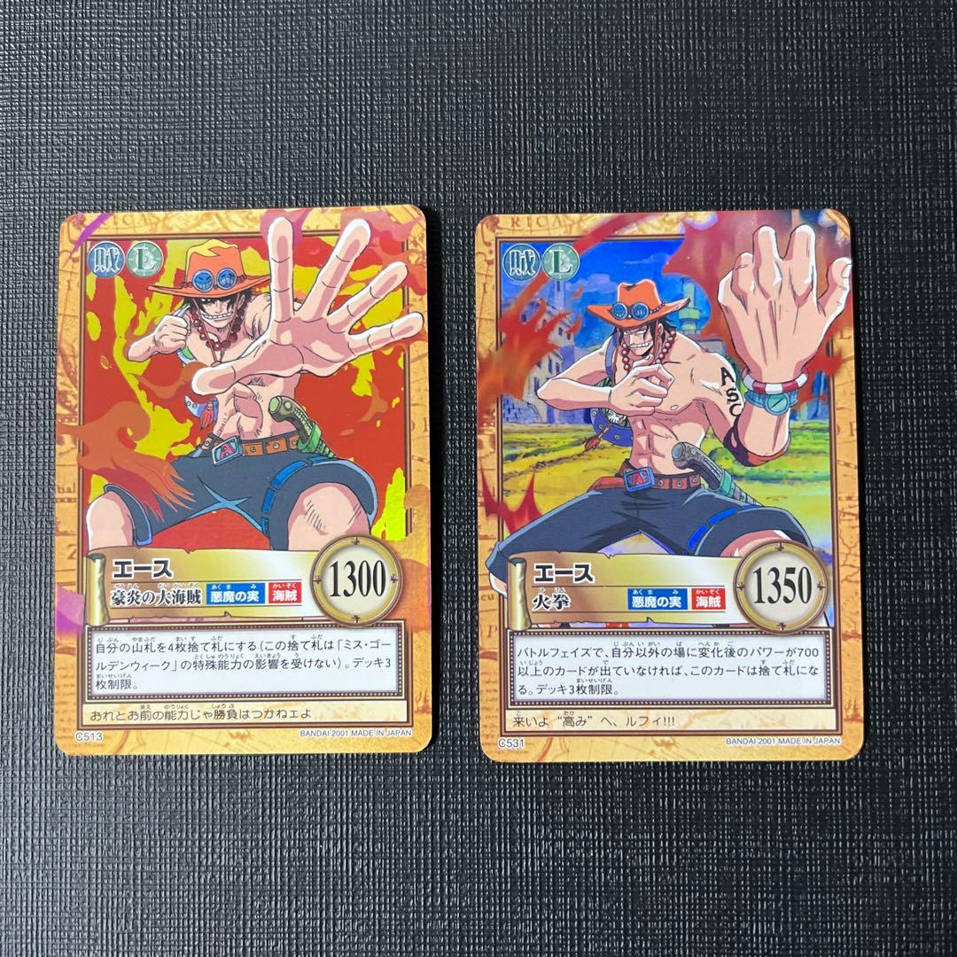 旧ワンピースカード ハイパーバトル 7枚 美品 まとめ - メルカリ