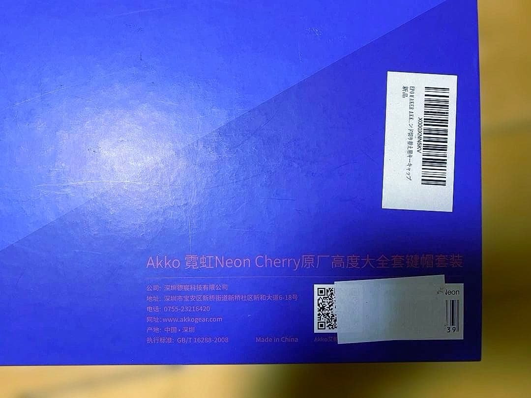 Akko cherry profile Neon キーキャップセット値下げ可能 - メルカリ