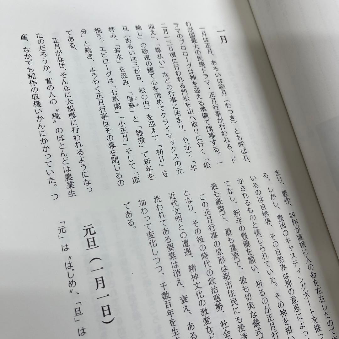 マイパートナー MY PARTNER VHS 家庭料理検定ほかセット