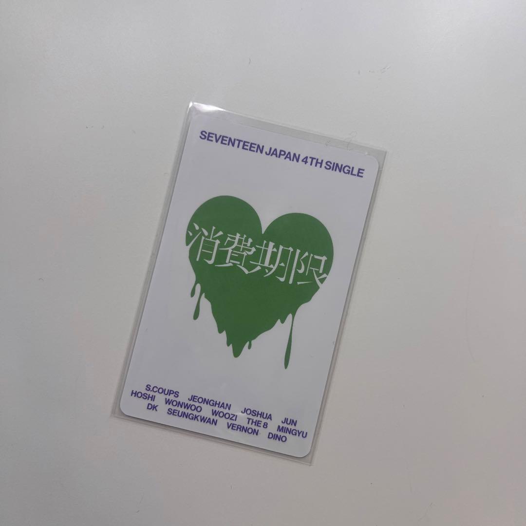 seventeen セブチ 消費期限 weverse ラキドロ ミンギュ - メルカリ