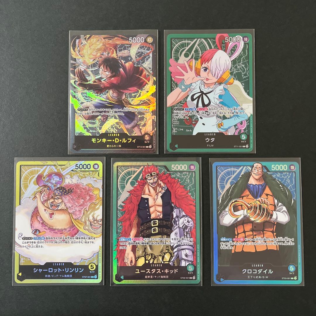 ワンピースカード リーダー まとめ売り 5枚 - メルカリ