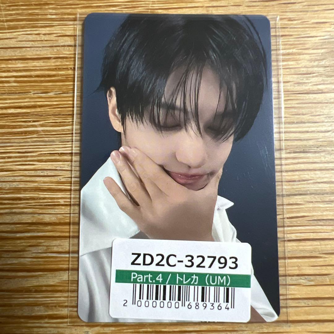 ATEEZ アチズGOLDEN HOUR:Part.4ユニバ特典ウヨントレカ - メルカリ