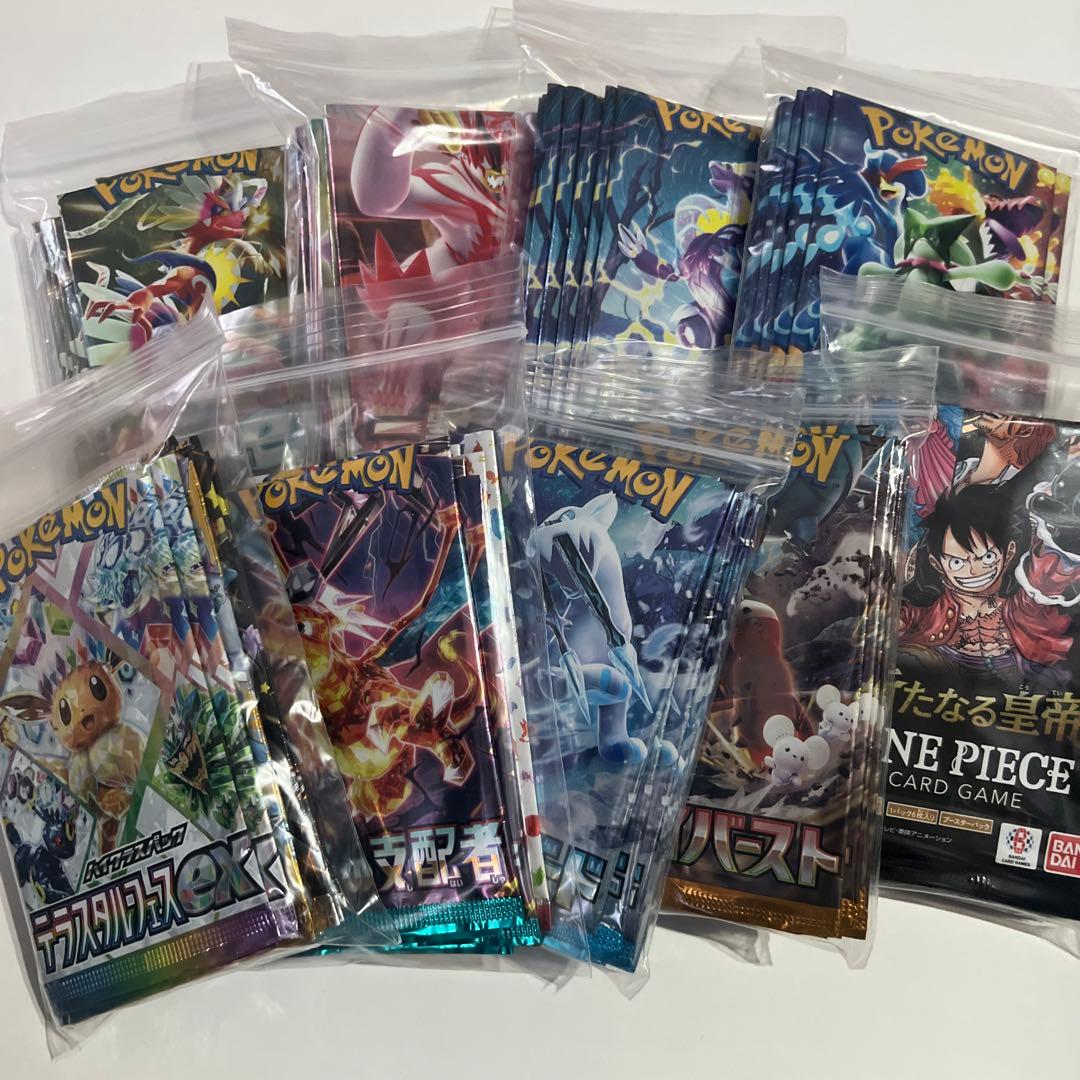 ポケモンカード ワンピースカード 開封済みパックまとめ売り - メルカリ