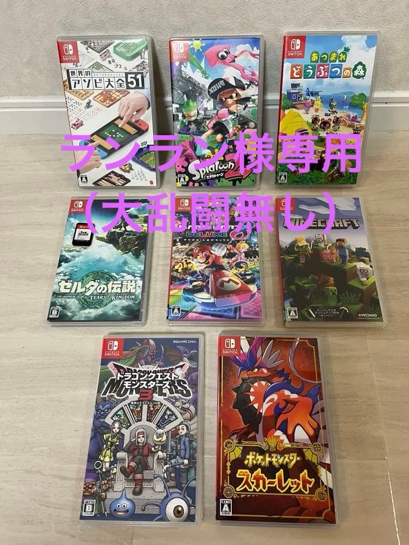 まとめ売り！人気作も安く！ Nintendo Switch ゲームセット 任天堂 Nintendo Switch 2 （日本語国内専用） Pokemon LEGENDS Z‐A