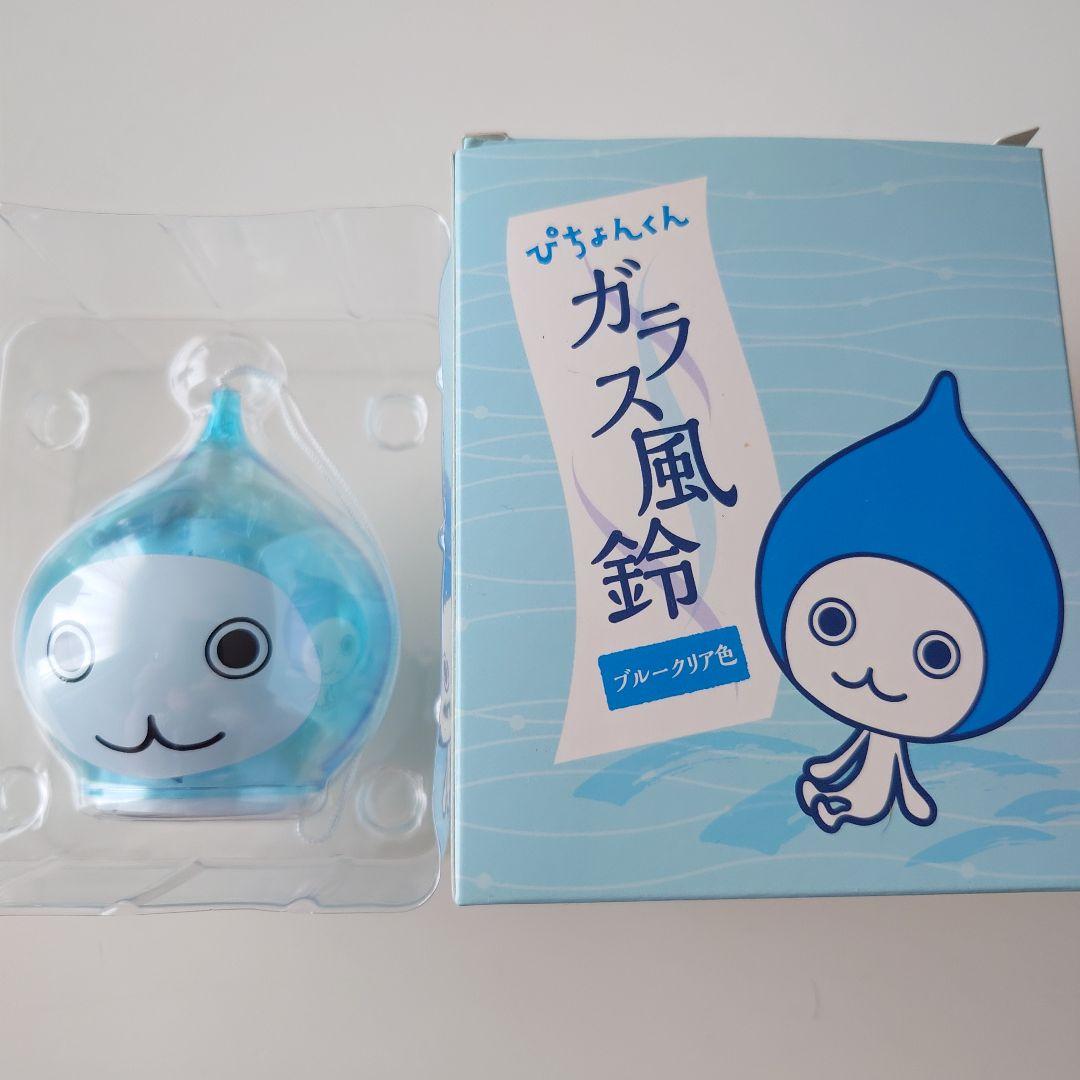 非売品/未使用】ダイキン ぴちょんくん 風鈴 おまけ付 - メルカリ