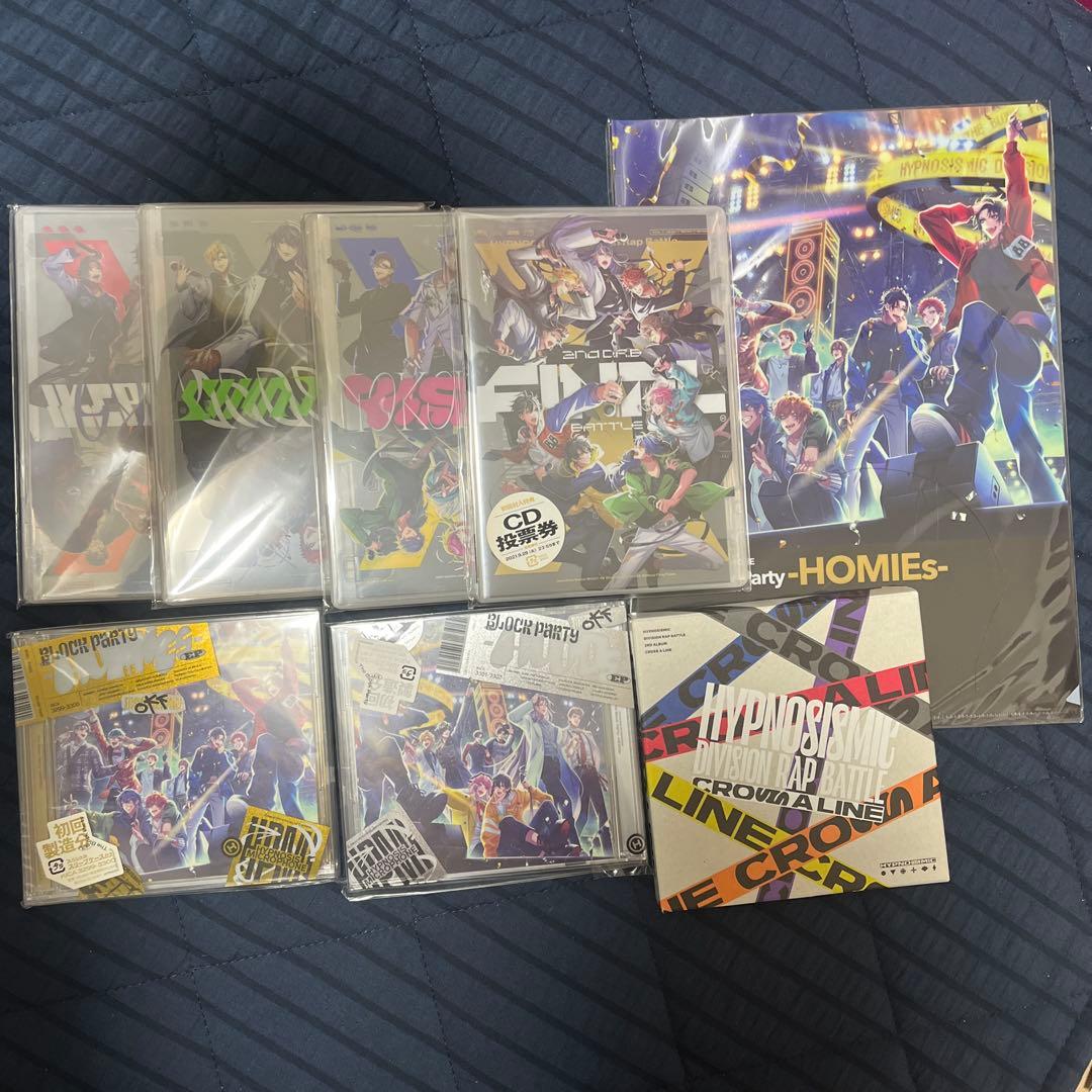 ヒプノシスマイクCDセット - メルカリ