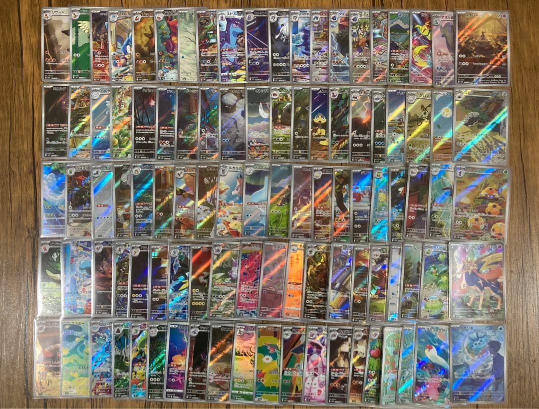 ポケモンカード ar 100枚 被りなし まとめ売り リザードar - メルカリ