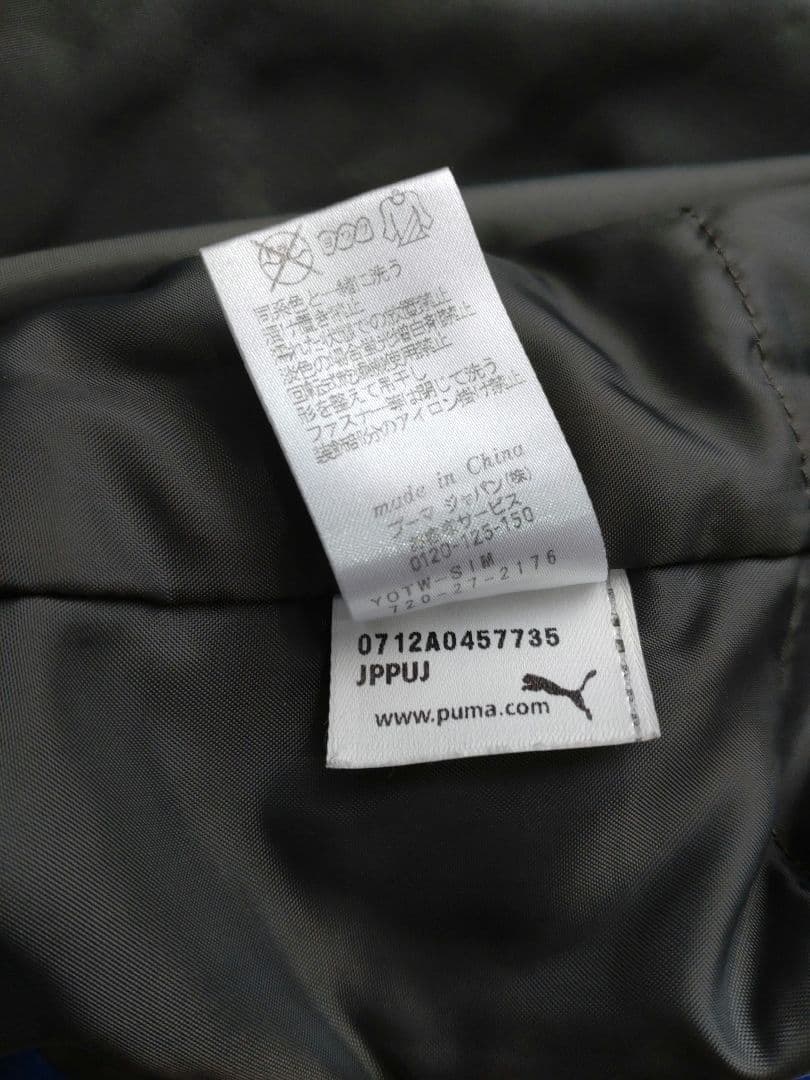 128 】熊本大津高校サッカー部ウォーマー上下セット（激レア商品