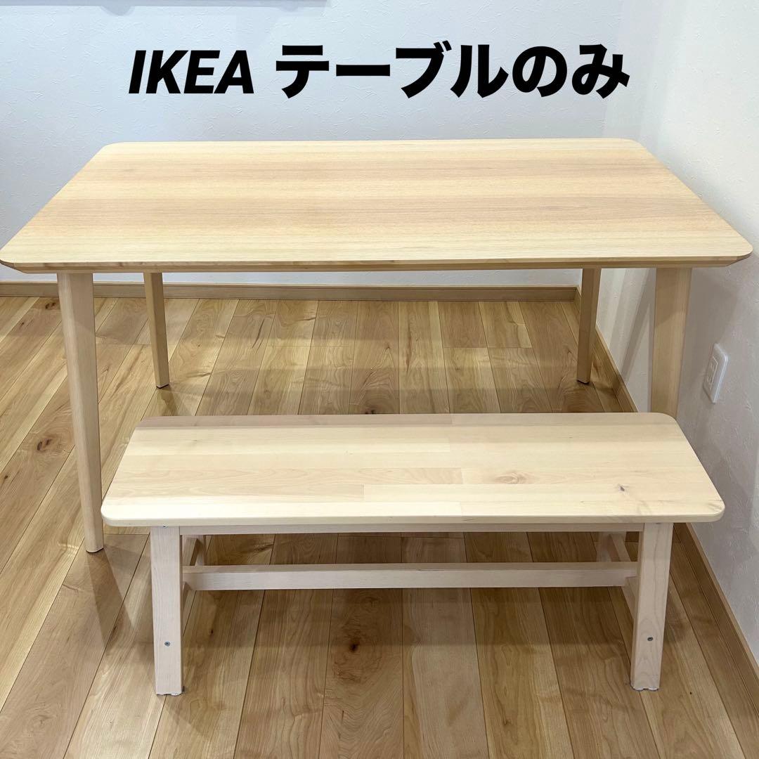 IKEA イケア ダイニングセット ダイニングテーブル ベンチ まとめ