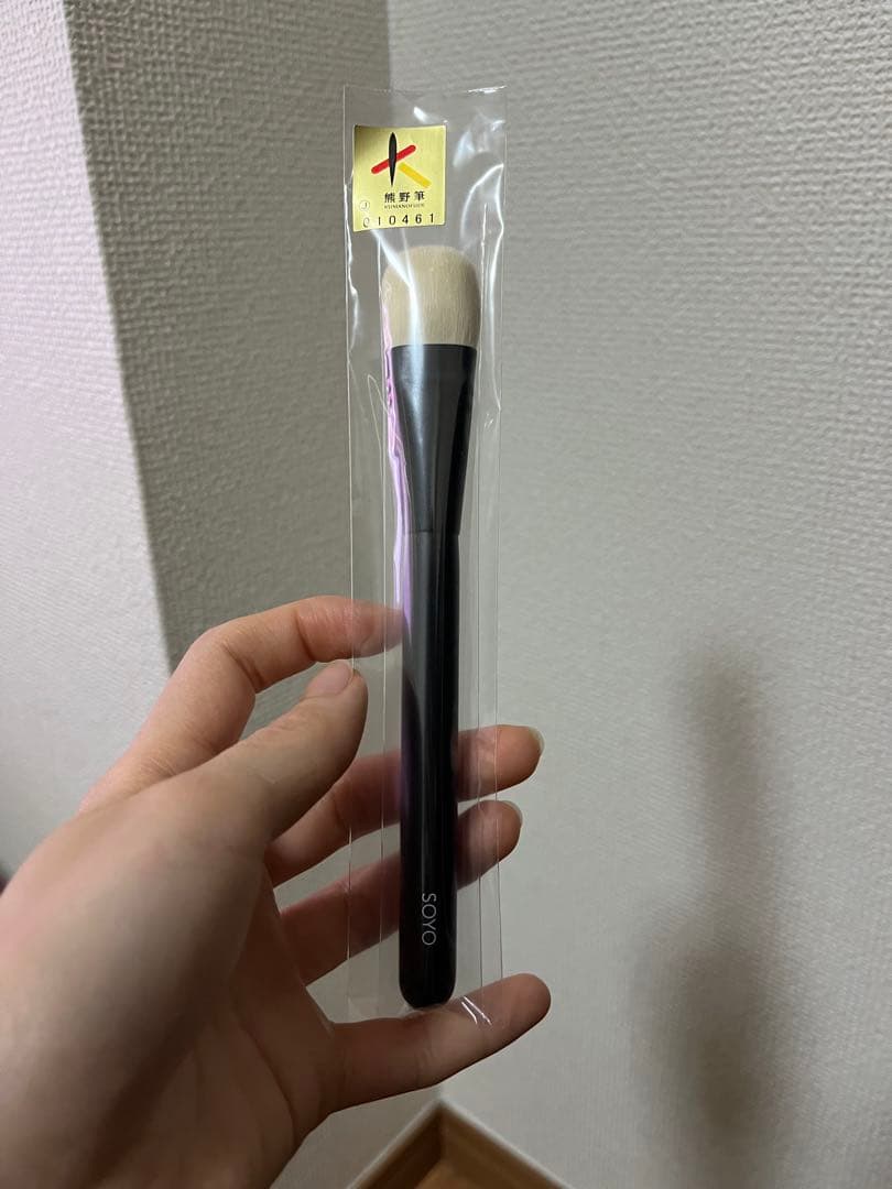 SOYO 11 スムース ファンデーション ブラシ 新品未開封 - メルカリ