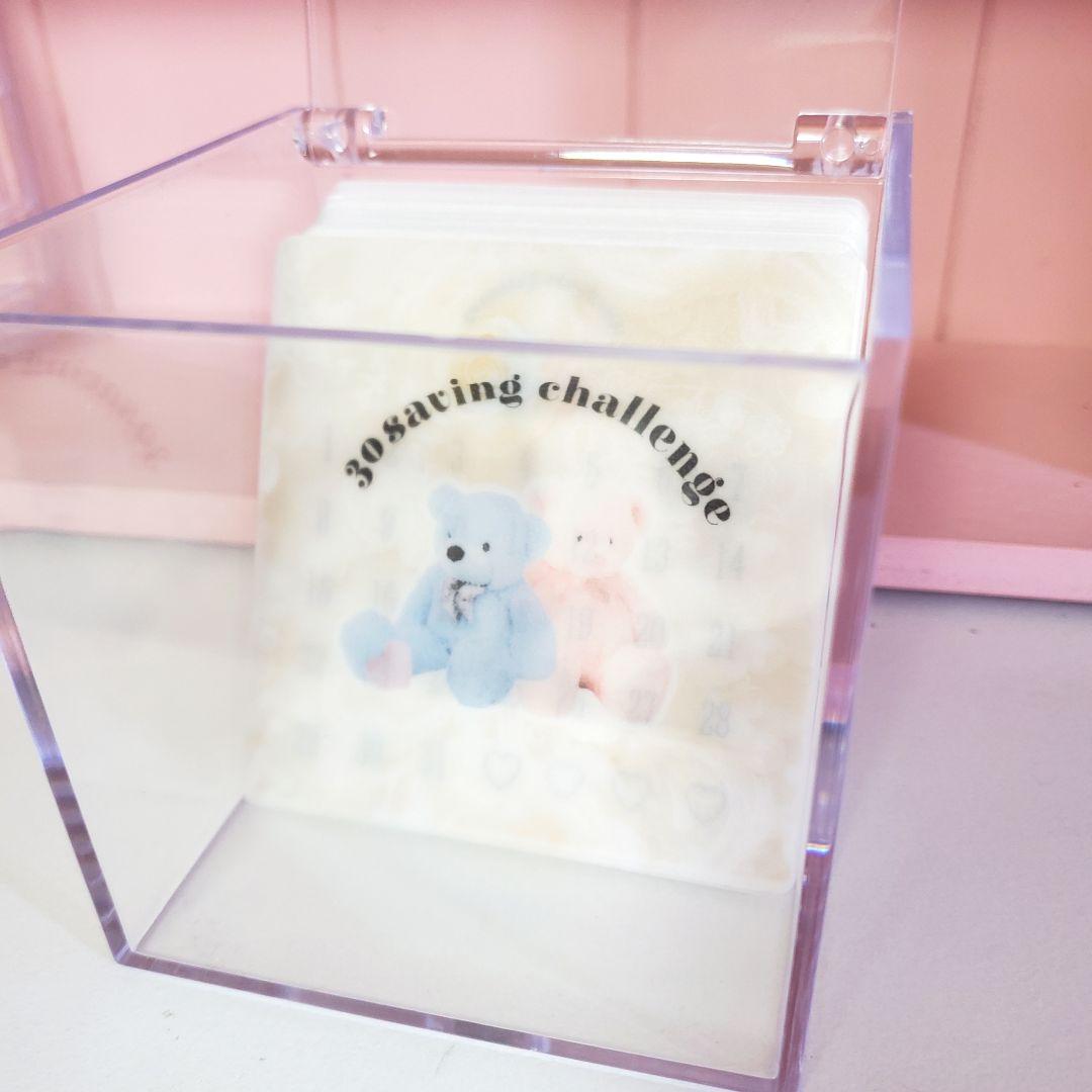 30セービングボックス セービングチャレンジ 貯金 リフィル - メルカリ