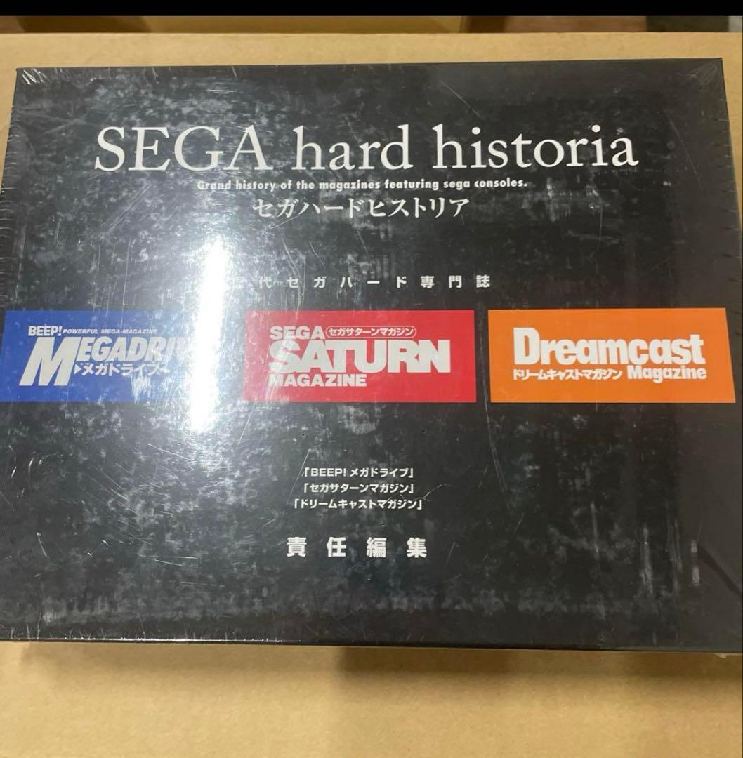 セガハードヒストリア ――『BEEP!メガドライブ』『セガサターンマガジン 7点 セガハードヒストリア ――『BEEP!メガドライブ』『セガサターンマガジン