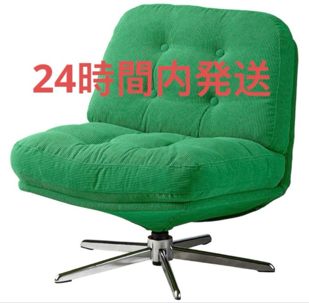 DYVLINGE ディヴリンゲ回転パーソナルチェア ケーリンゲ グリーン Amazon.co.jp: DYVLINGE ディヴリンゲ 回転パーソナルチェア