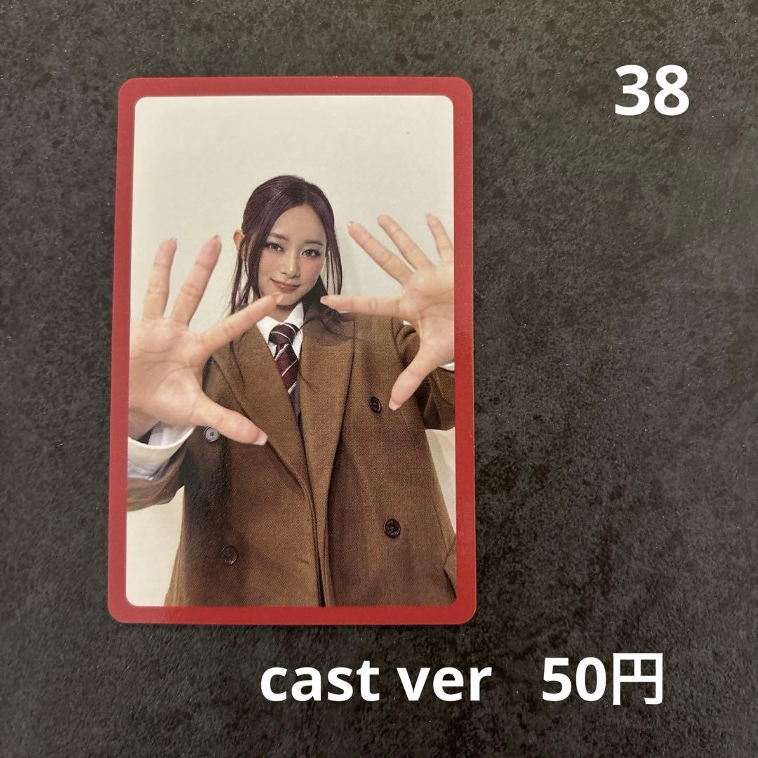 twice ten:the story goes on 初回特典トレカ ツウィ - メルカリ