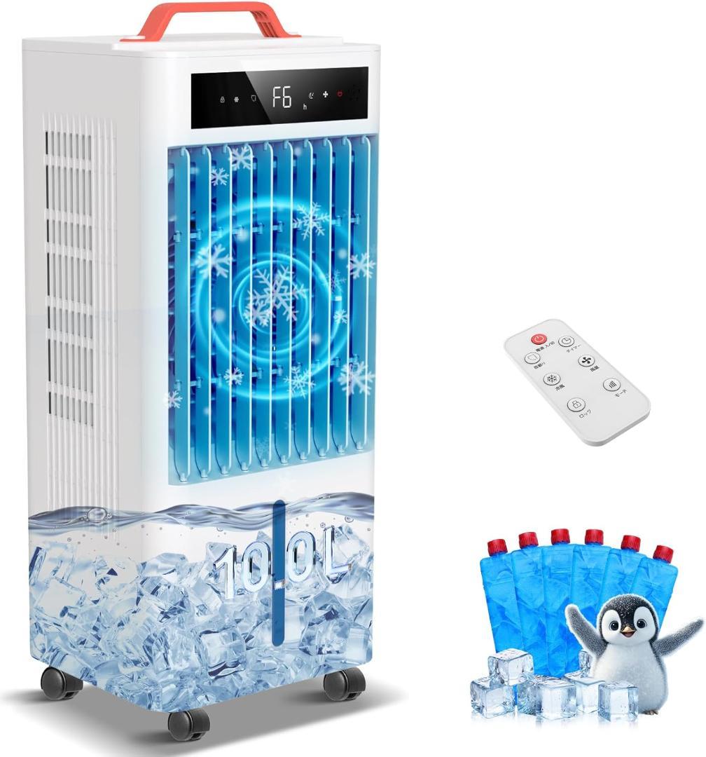 スポットクーラー ポータブルクーラー2025年夏新開発 瞬間冷却 10L大容量