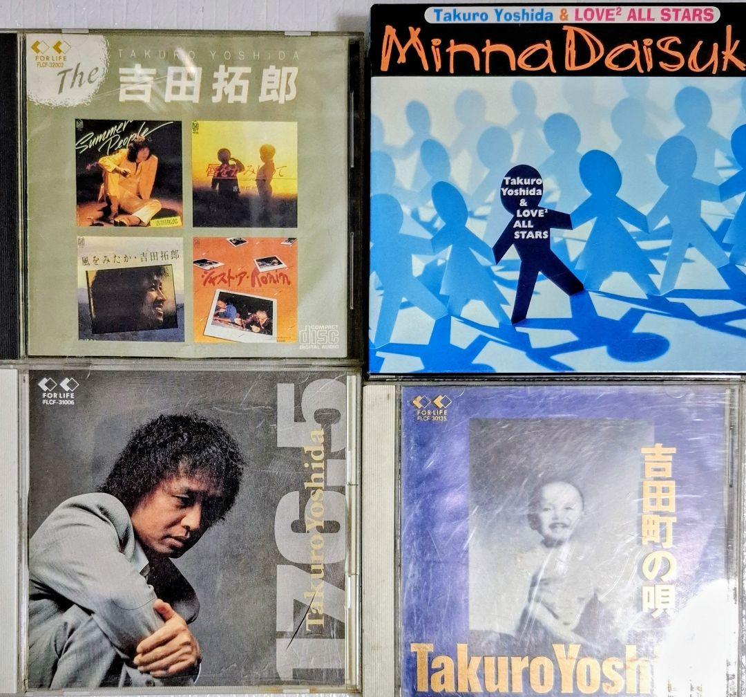 吉田拓郎 CDセット 4枚組 アルバム - メルカリ
