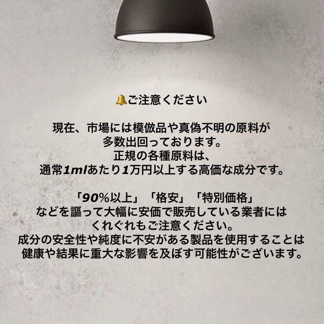 HHBDリキッド 0.5ml HHBD CRDH H4CBH CBN CBD45