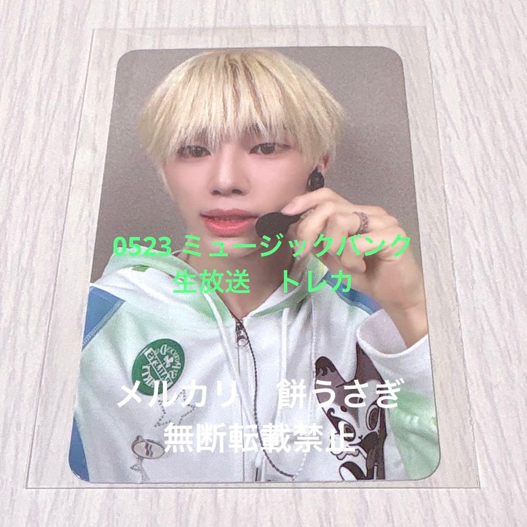 NEXZ O-RLY? ミュージックバンク 生放送 サノク トレカ ソゴン - メルカリ