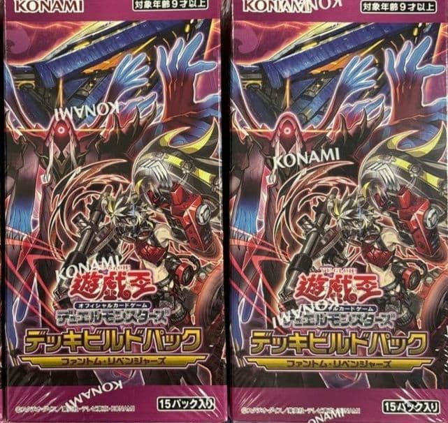 新品未開封シュリ付き 遊戯王 デッキビルド ファントム・リベンジャー