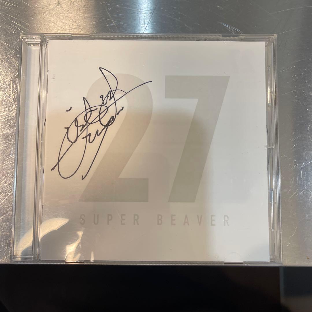 SUPER BEAVER 27 渋谷龍太サイン入り - メルカリ