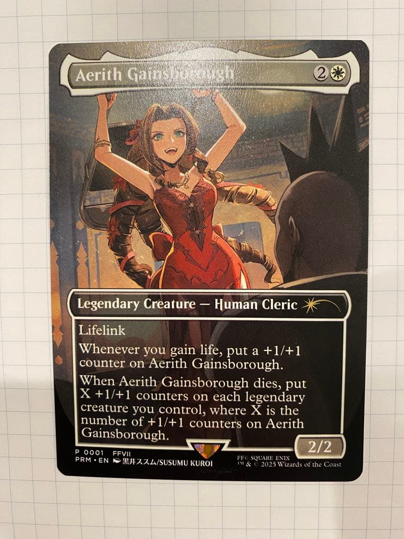 エアリス•ゲインズブール プロモ FF ファイナル・ファンタジー MTG