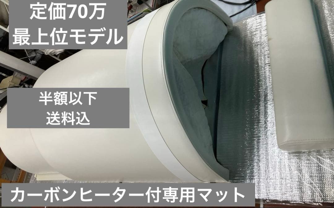 フジカ スマーティ F4-NXスライダー　最上位機種　定価70万→半額以下！遠赤 スマーティ F4-NX まっすぐスライダー付 | フジカ・スマーティ倶楽部