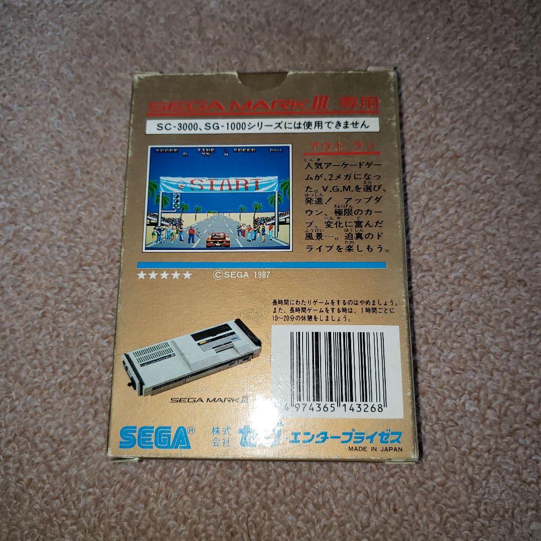 セガ マーク3ソフト アウトラン - メルカリ
