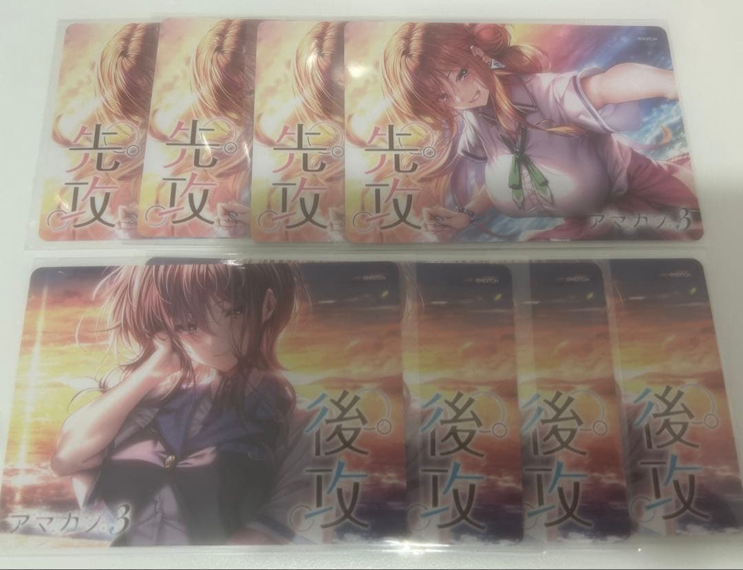 lyceeアマカノ3 柳木叶夢& 柳木詩夢 先攻後攻マーカー 4枚セット