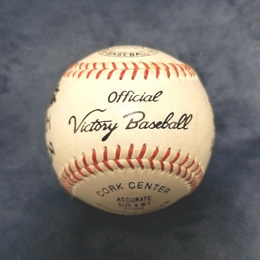 横浜高校】涌井秀章・石川雄洋 サインボール - メルカリ