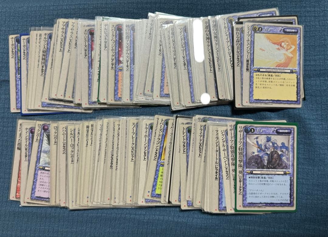 モンスターコレクション tcg MC2 ごく稀(♣︎) 初版カードセット