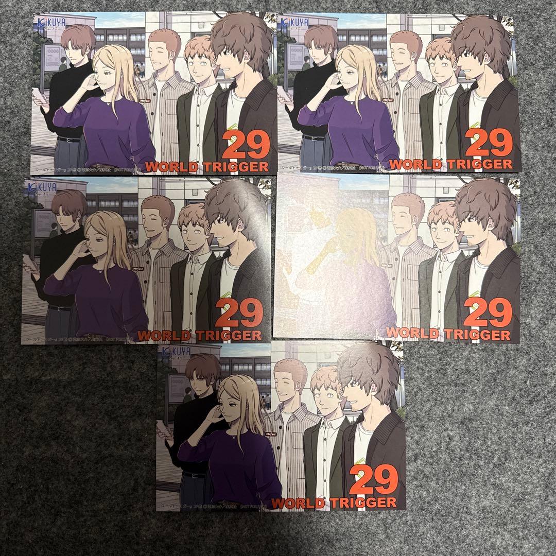 ワールドトリガー 29巻 喜久屋書店 限定特典 イラストカード 5枚