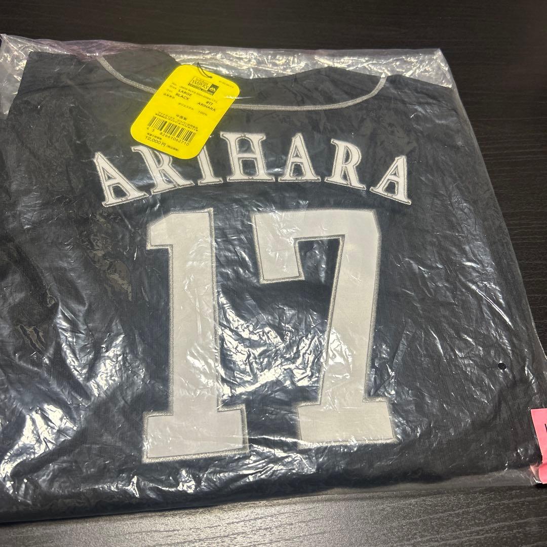 ユニフォーム 有原航平 - メルカリ