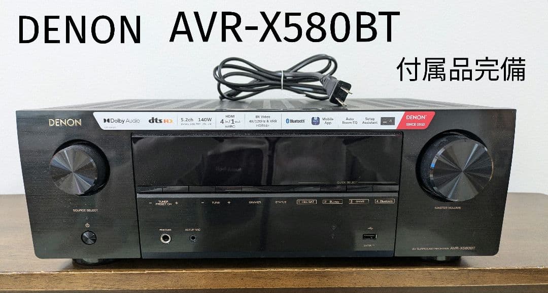 【美品】DENON AVR-X580BT DENON AVR-X580BT – Denon Singapore