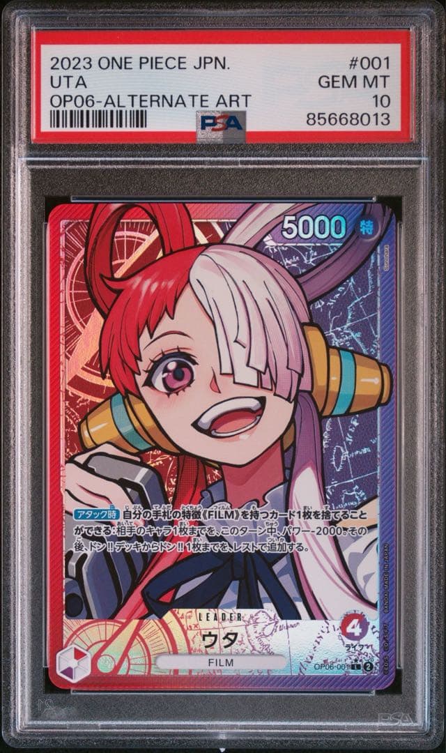 PSA10 ワンピース ウタ リーダーパラレル OP06-001 PSA - メルカリ