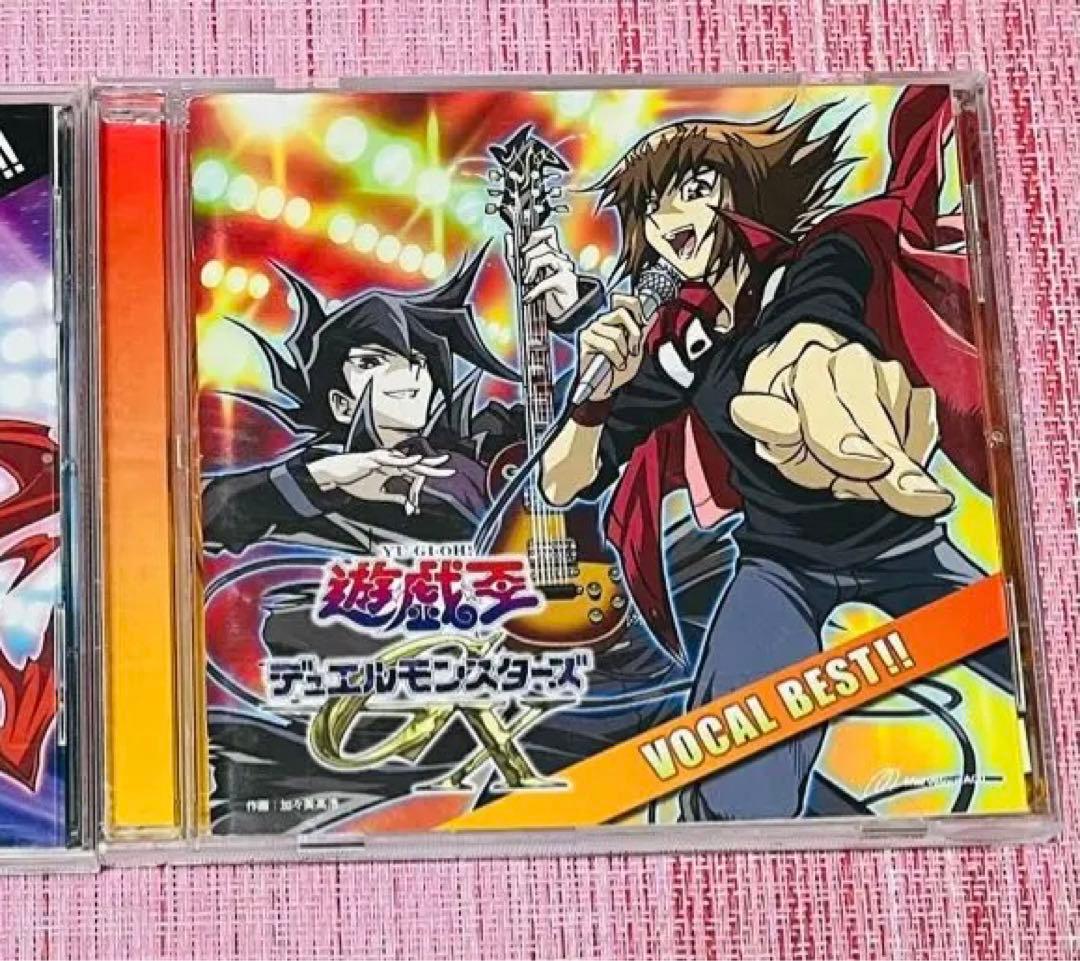 遊☆戯☆王デュエルモンスターズGX」ヴォーカルベスト - メルカリ