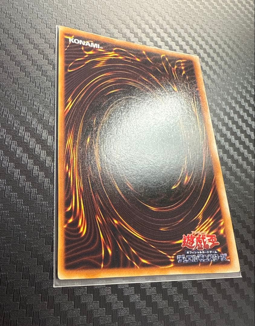 遊戯王 アクアマドール ウルシク 初期 美品 - メルカリ