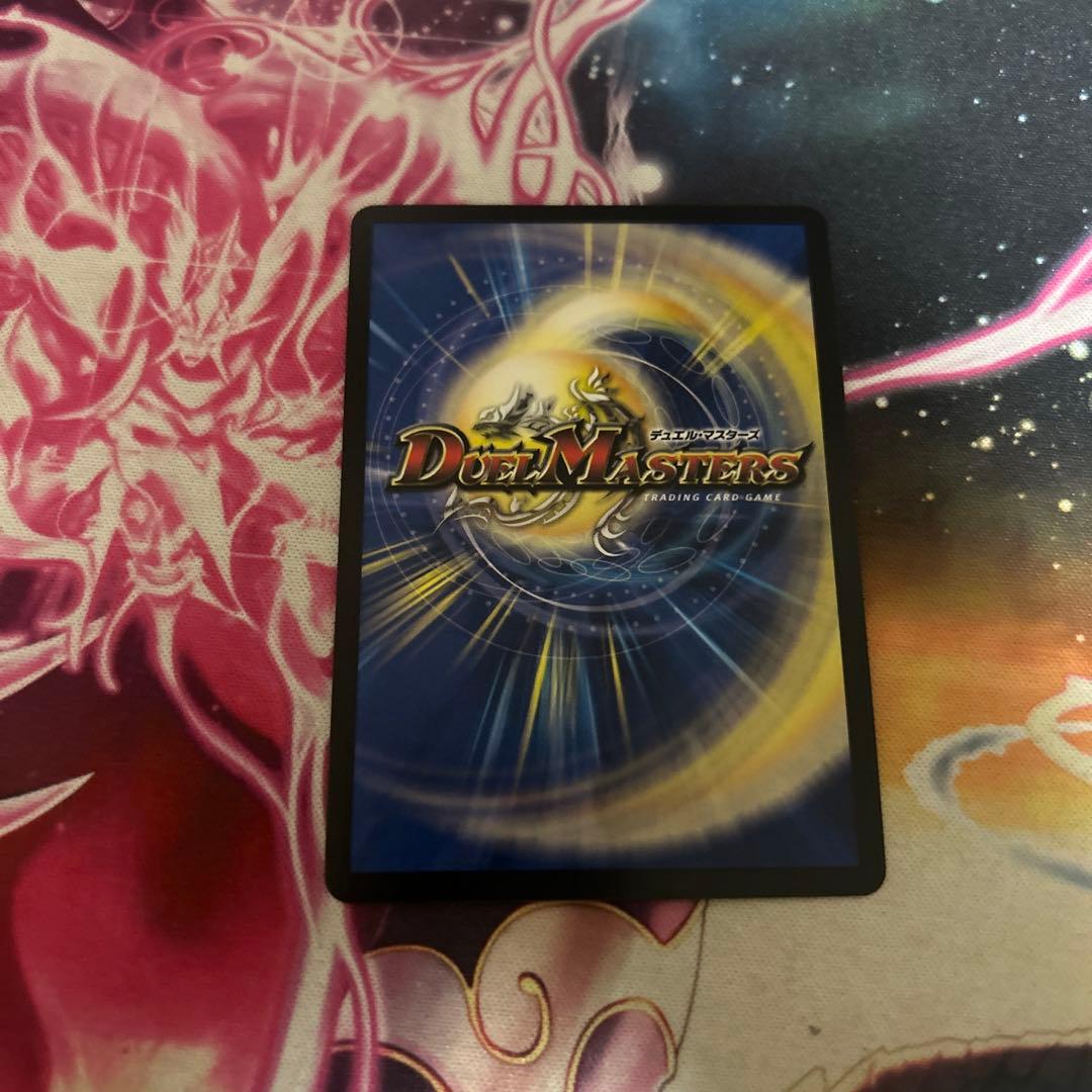 禁断機関 VV-8 シク 1枚 銀 シークレット vv8 黒 - メルカリ